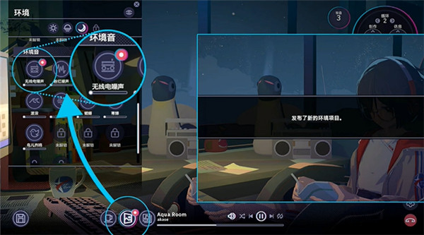 放松时光与你共享LoFi故事手机移植版