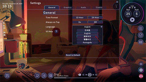 放松时光与你共享lofi故事手机版