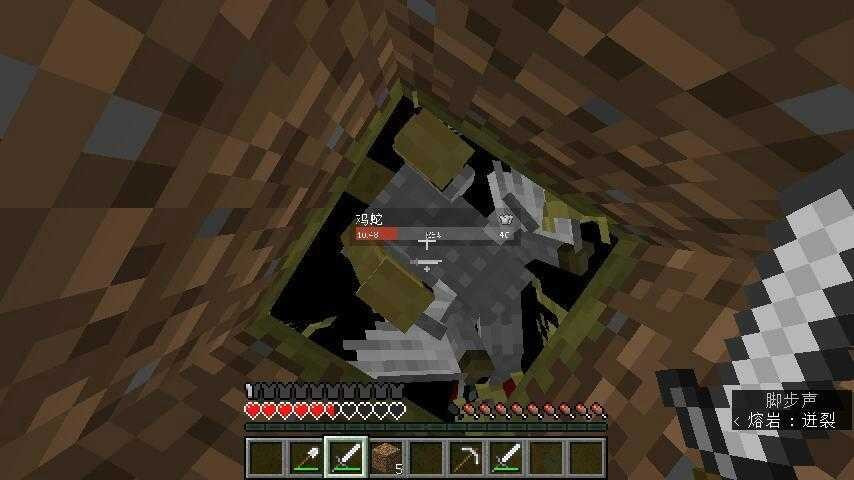 我的世界冰火传说安卓版