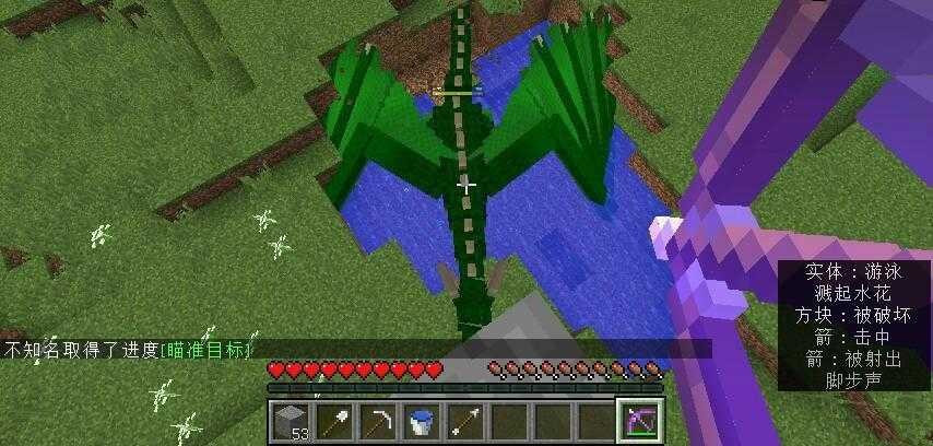 我的世界冰火传说安卓版