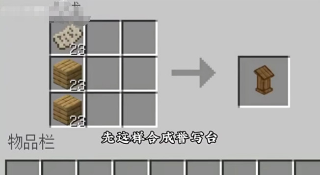 我的世界冰火传说安卓版