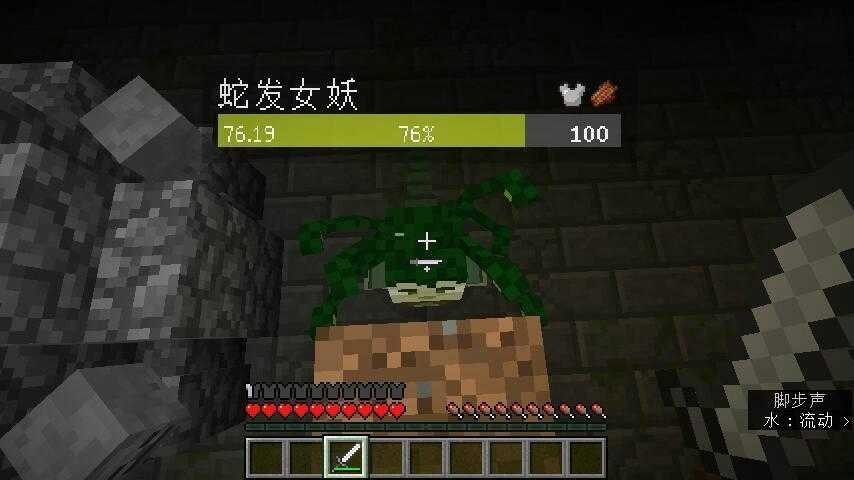 我的世界冰火传说安卓版