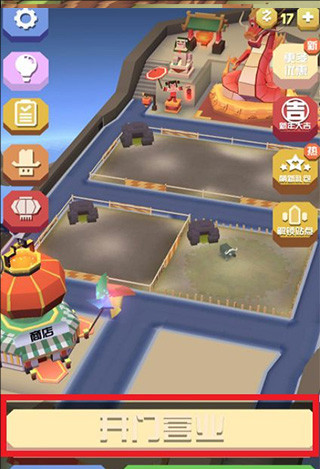 疯狂动物园国际服