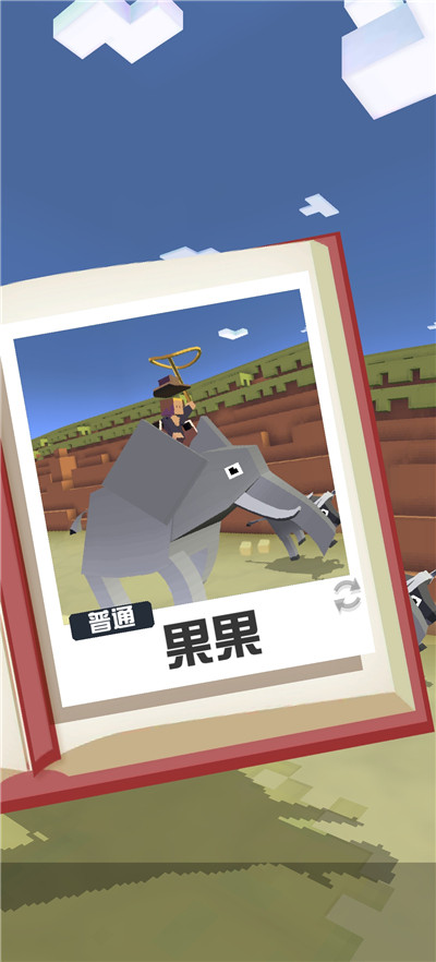 疯狂动物园国际服