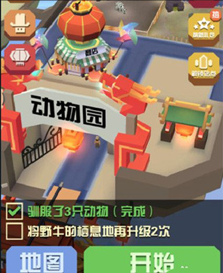 疯狂动物园国际服