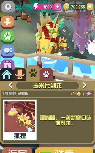 疯狂动物园国际服