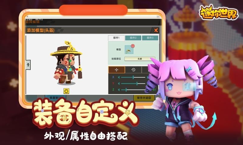 迷你世界火山版本截图3