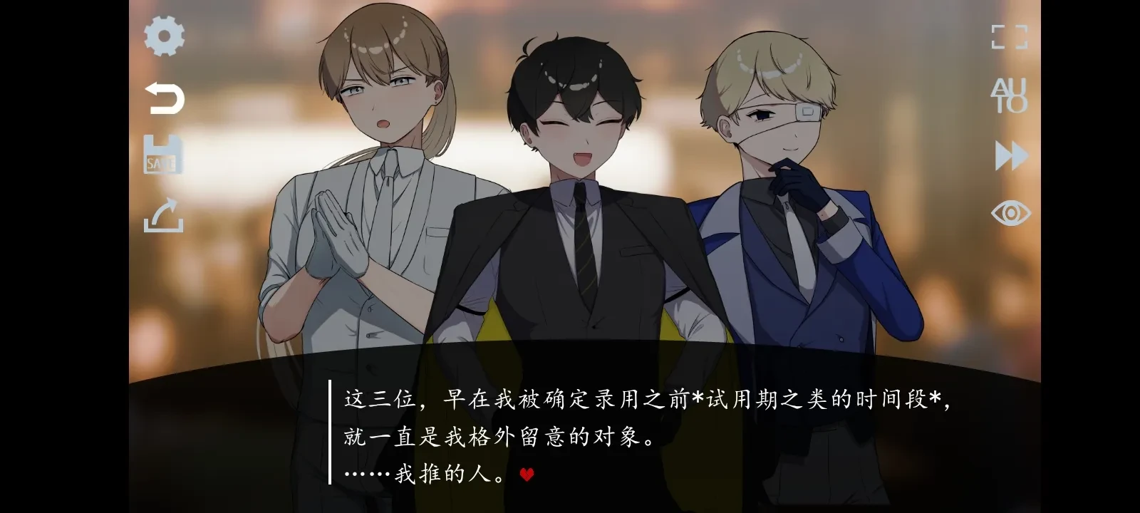 取代我推的重要之人