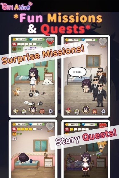 lonelygirl孤独女孩截图2