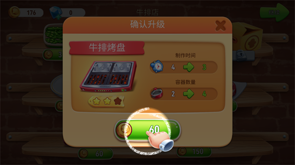 风味美食街2025手机版