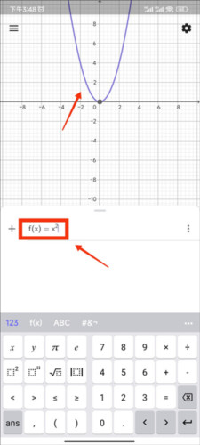 Geogebra怎么画函数4