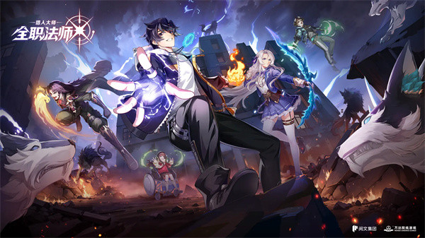 全职法师猎人大师