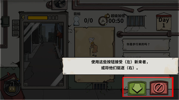 谁是僵尸中文版