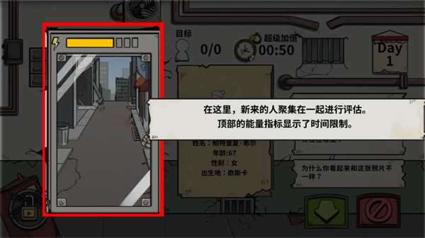 谁是僵尸中文版