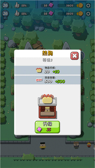 疯狂恐龙公园中文版