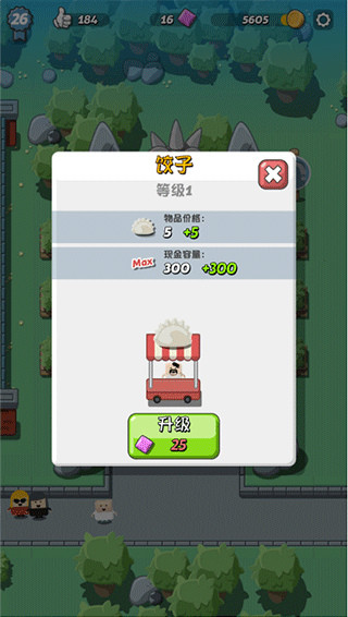 疯狂恐龙公园中文版