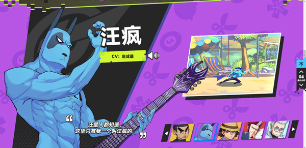 伍六七暗影交锋国际服