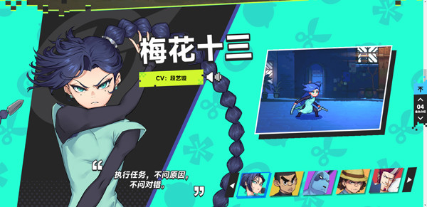 伍六七暗影交锋国际服