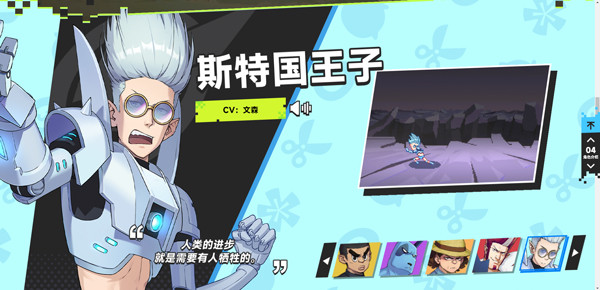 伍六七暗影交锋国际服