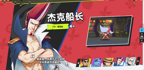 伍六七暗影交锋国际服