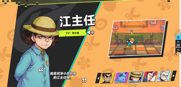 伍六七暗影交锋国际服