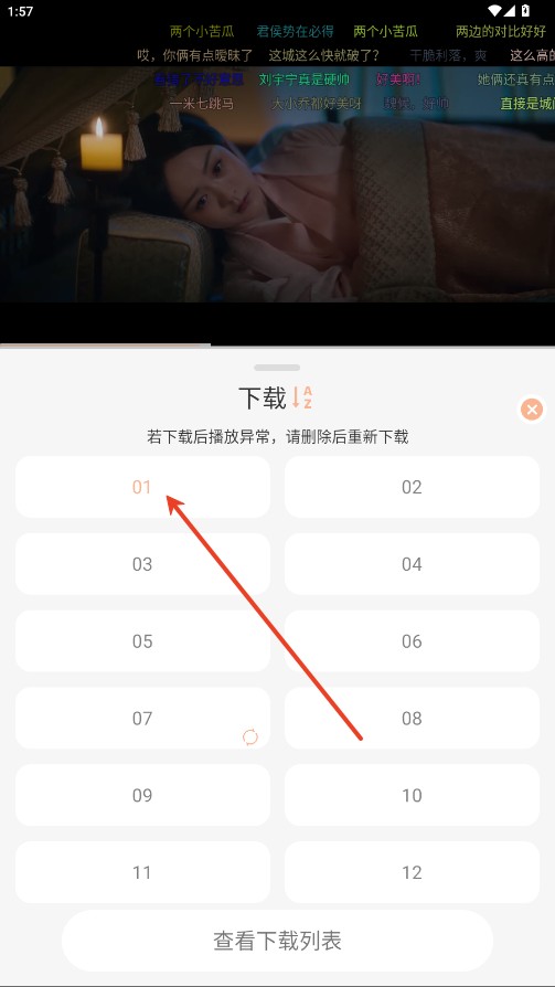 大众影视电视高清版