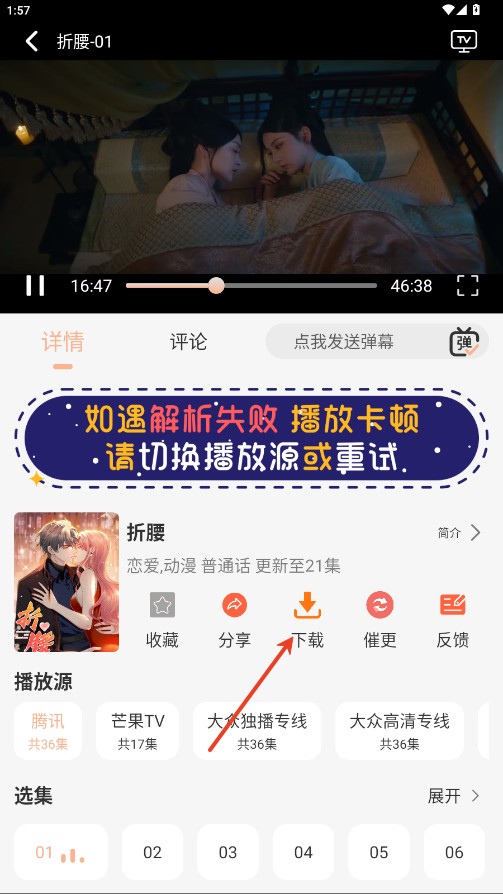 大众影视电视高清版