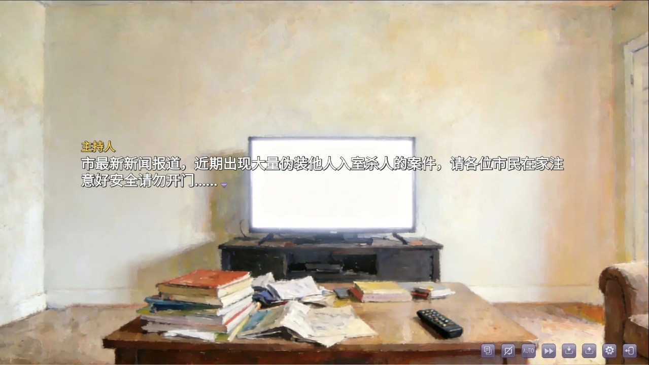 伪装的幻想手机版截图4