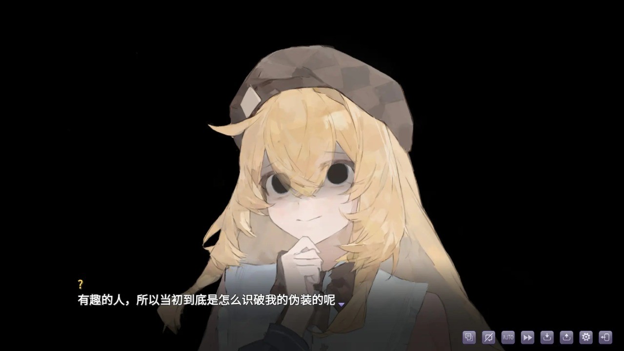 伪装的幻想手机版截图2