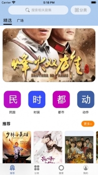 月亮播放器tv版截图3
