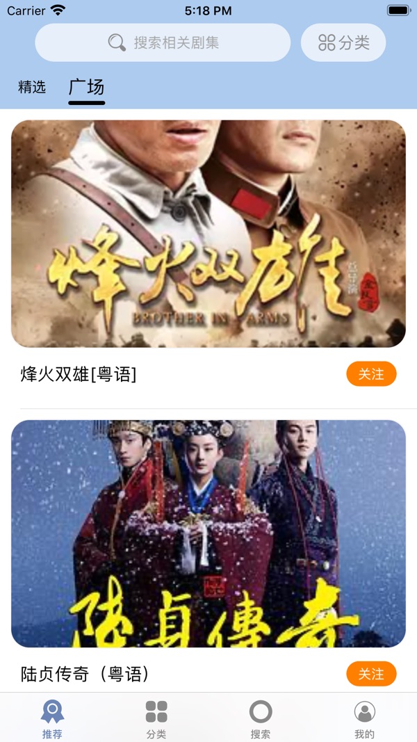 月亮播放器tv版