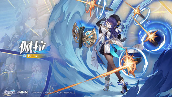 崩坏星穹铁道天理服