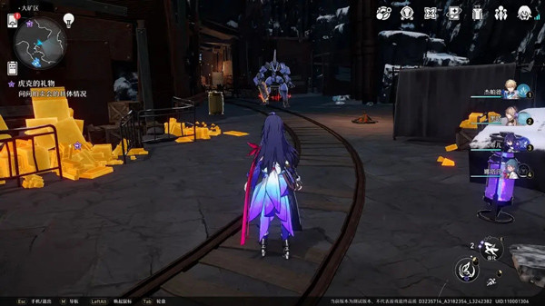 崩坏星穹铁道天理服