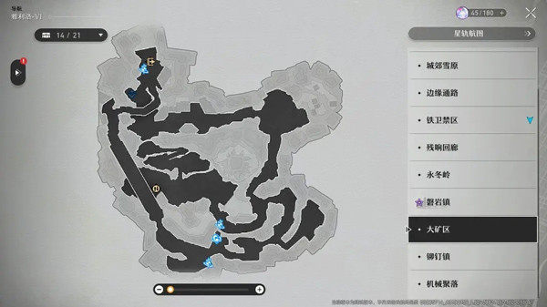 崩坏星穹铁道天理服