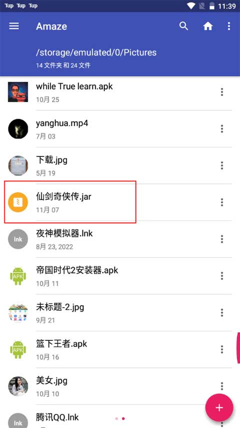 java游戏模拟器手机版