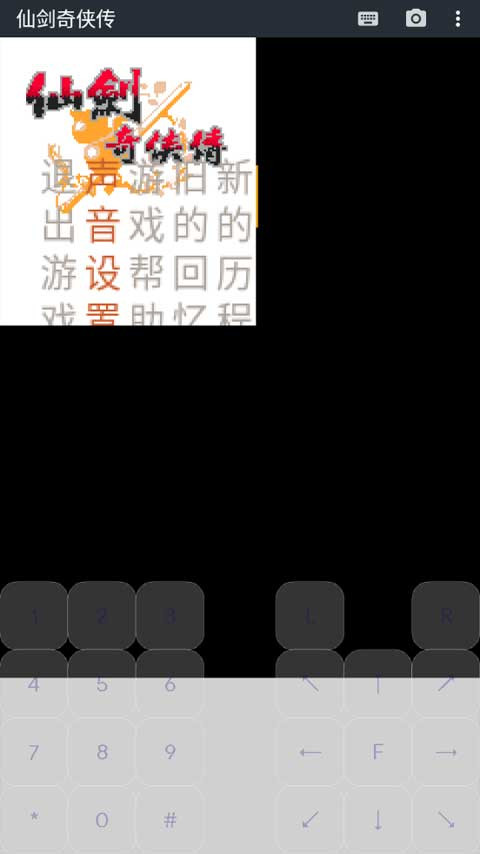 java游戏模拟器手机版