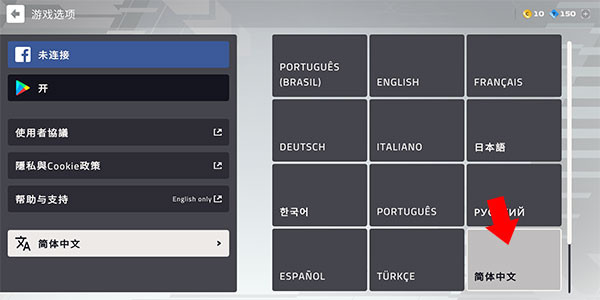F1移动赛车中文版