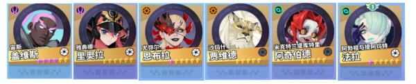 众神派对国际服