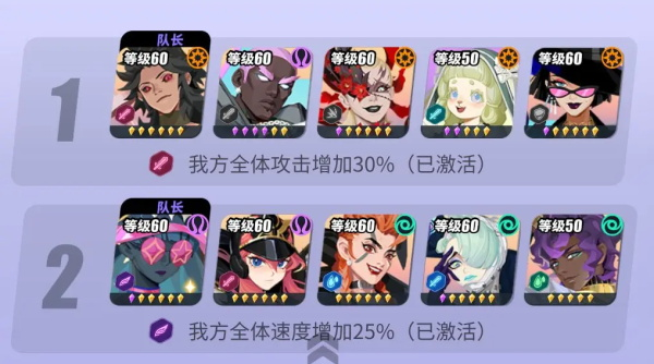 众神派对国际服