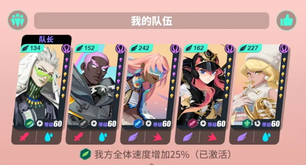 众神派对国际服