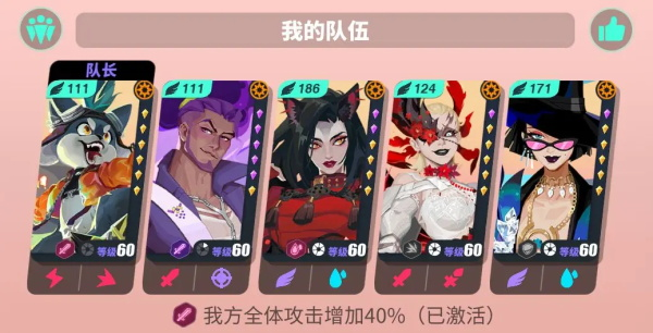 众神派对国际服