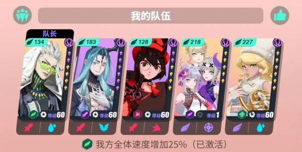 众神派对国际服
