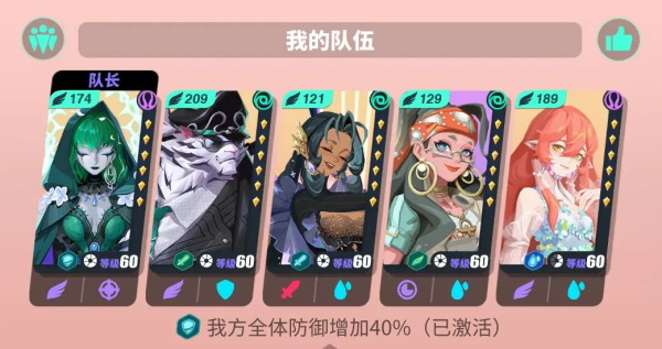 众神派对国际服