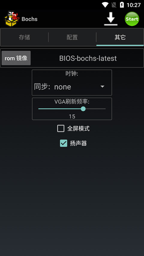 Bochs模拟器汉化版截图1