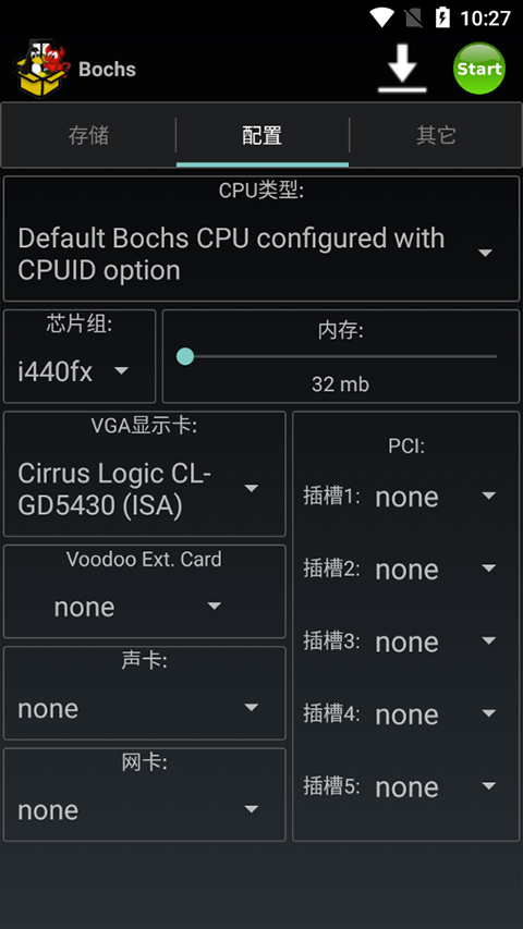 Bochs模拟器汉化版截图2