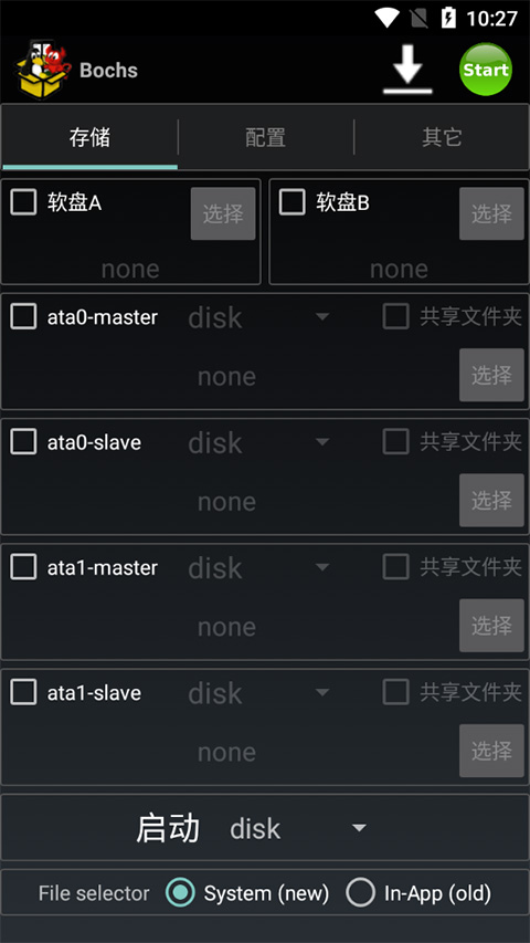 Bochs模拟器汉化版截图3