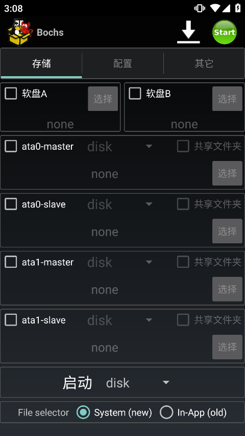 Bochs模拟器汉化版