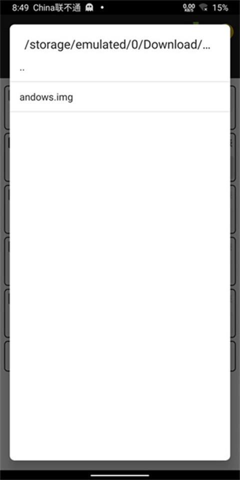 Bochs模拟器汉化版