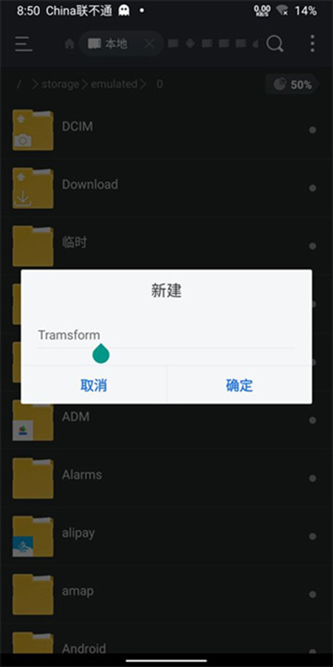 Bochs模拟器汉化版
