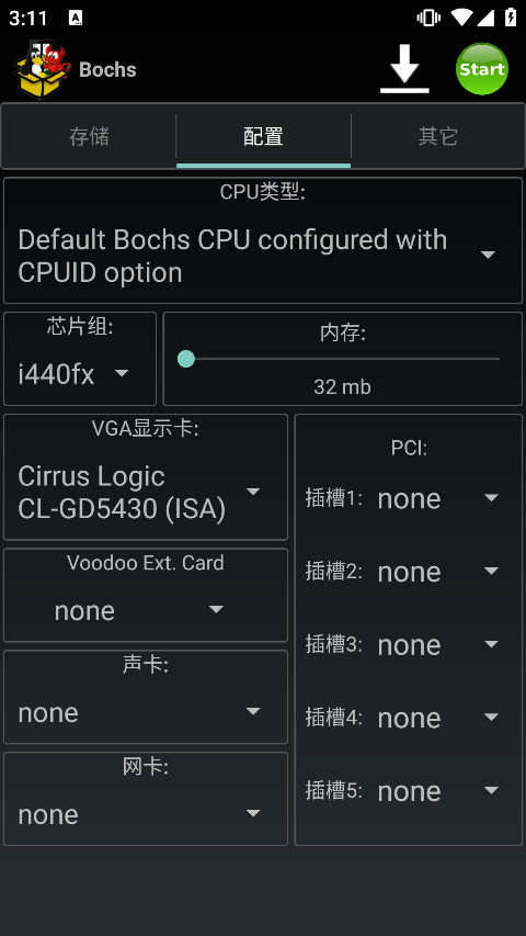 Bochs模拟器汉化版